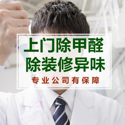 环境检测报告有效期几年【CMA检测报告】